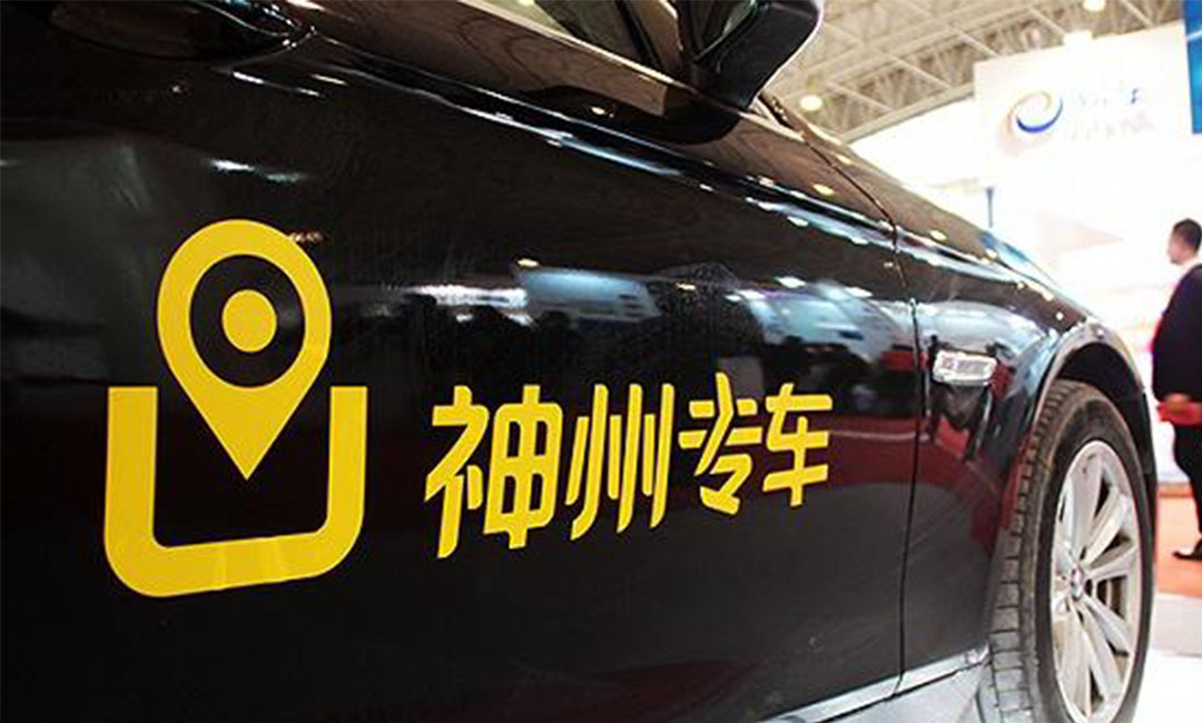 丹阳丹阳神州专车微信活动策划案例